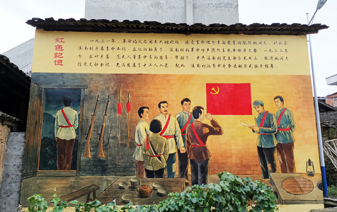 福建壽寧縣溪南村紅色記憶美麗鄉(xiāng)村彩繪