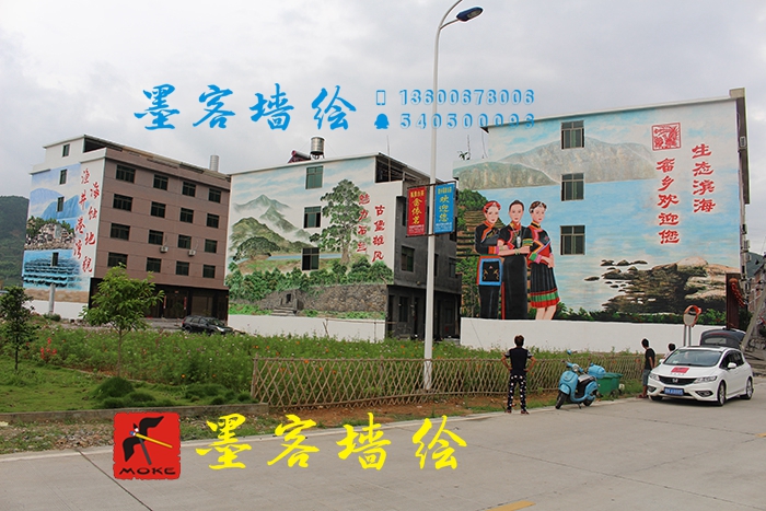 MK_QH46高墻繪畫