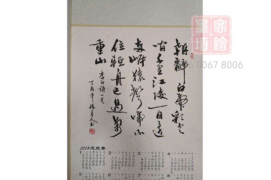 MK_QH07個(gè)人作品展