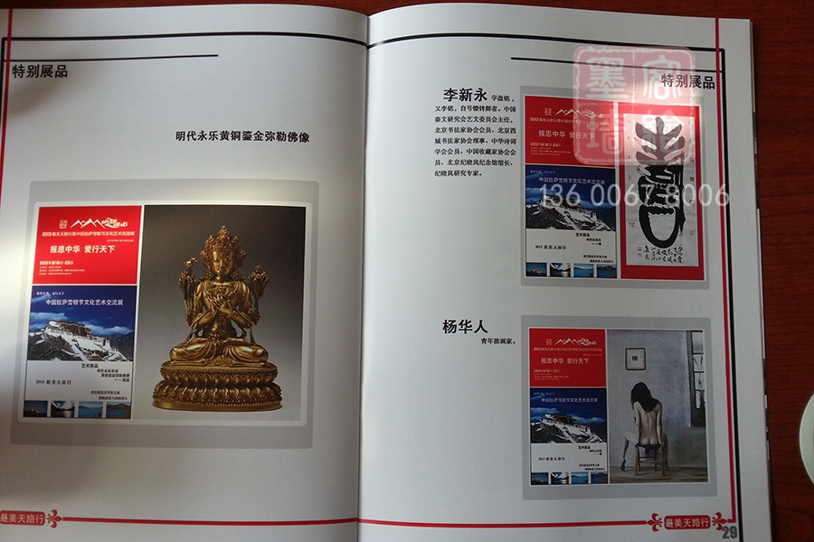 MK_QH18個人作品展