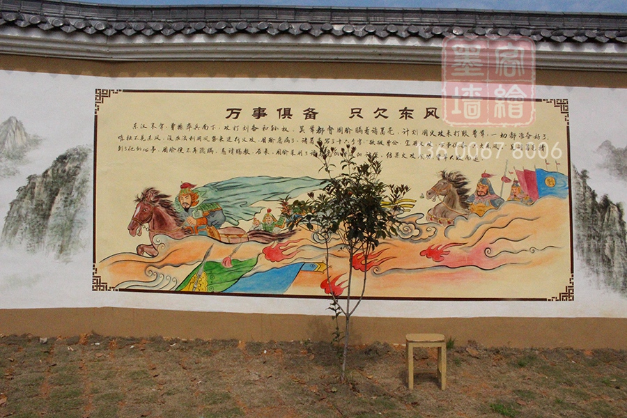 MK_QH41學校幼兒園墻繪