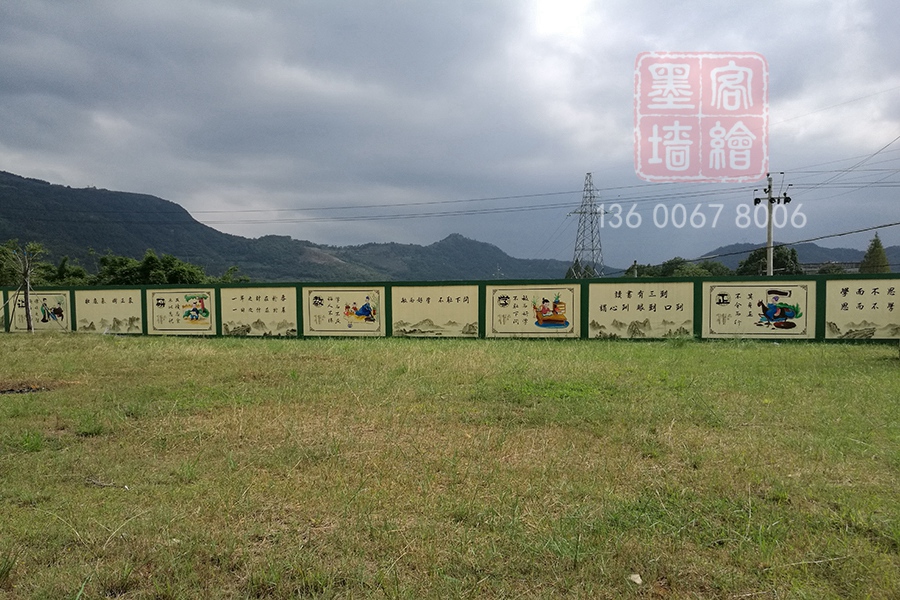 MK_QH105學(xué)校幼兒園墻繪