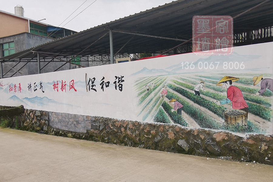 MK_QH239文化墻繪